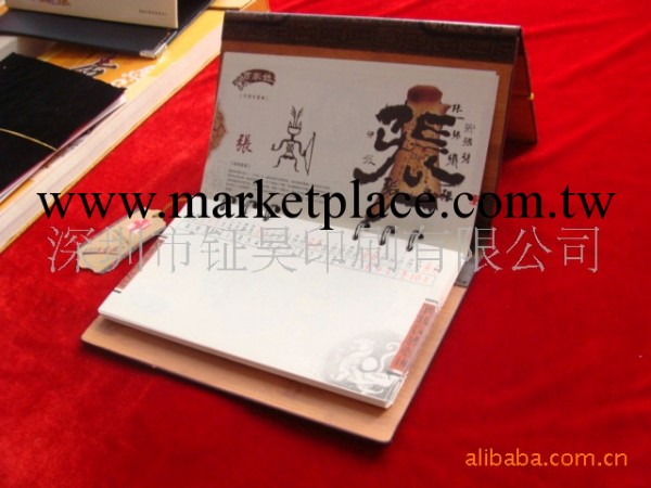 供應臺歷，掛歷，年歷等批發工廠,批發,進口,代購