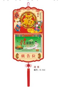2013年新款 廠傢直銷 專版 蛇年 全彩精品擇吉皇歷 撕歷 年歷工廠,批發,進口,代購