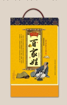 專版定制 2014年歷、掛歷批發、雙月歷撕歷 廠傢直銷工廠,批發,進口,代購