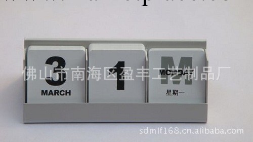 批發供應萬年歷 可定制 量大從優 盈豐工藝工廠,批發,進口,代購