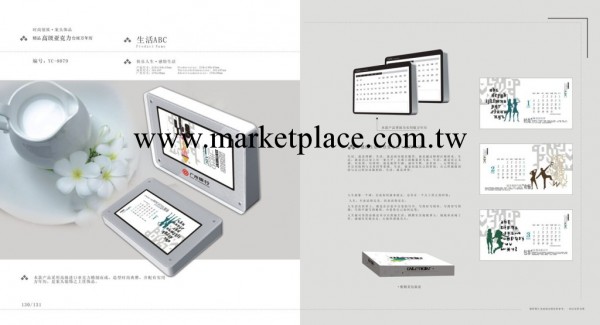 佛山廠傢批發精品高級亞克力臺座萬年歷 廠傢低價制作設計工廠,批發,進口,代購