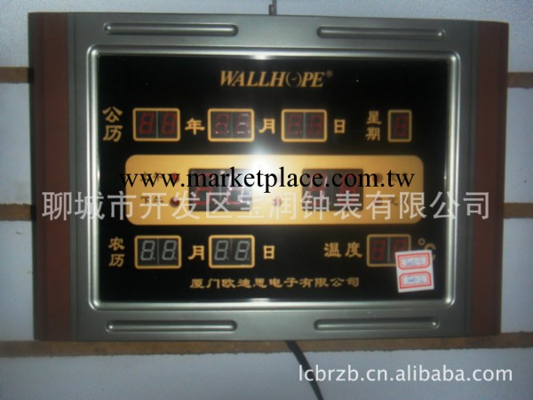 公司廠傢供應LED電子萬年歷 臺歷 商店公司辦公用萬年歷 定做臺歷工廠,批發,進口,代購