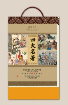 供應2013年歷、掛歷批發、365天撕歷,雙月歷撕歷批發・進口・工廠・代買・代購