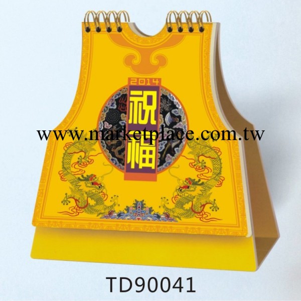 祝福高檔唐裝式月歷 創新月歷  現貨批發 燙金印字工廠,批發,進口,代購