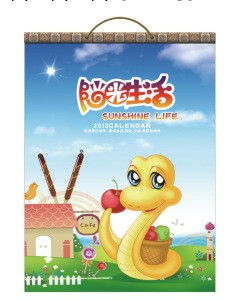 蛇年 新款 廠傢直銷 廣告掛歷 禮品掛歷 2013年月歷 臺掛歷批發・進口・工廠・代買・代購