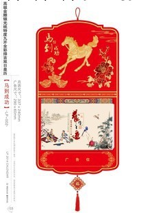 2014年掛歷定制 臺歷 撕歷 周歷月歷 臺掛歷定制定做 批發 印廣告工廠,批發,進口,代購