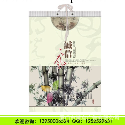 掛歷月歷廠傢 直銷 2014吊牌掛歷 廈門掛歷制作工廠,批發,進口,代購