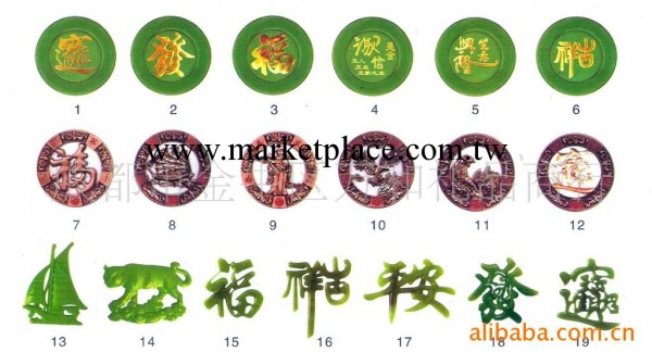 供應定做JM相框玉吊牌訂做YF月歷工廠,批發,進口,代購