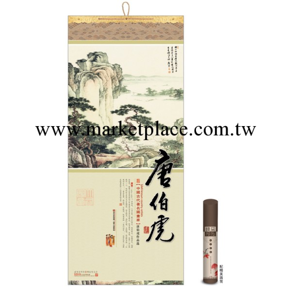 珠光紙掛歷 國畫掛歷 月歷 批發掛歷 專版掛歷定做 可以印刷廣告工廠,批發,進口,代購