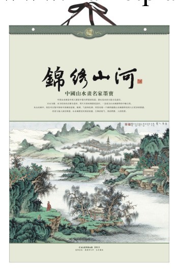 【卓信】正度對開七張卡紙工藝月歷  個性臺歷/掛歷批發・進口・工廠・代買・代購