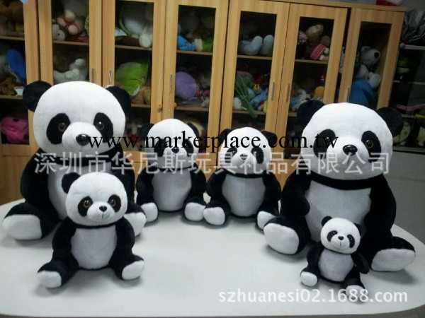 生產定做毛絨玩具 可愛熊貓 國寶熊 功夫熊貓 panda玩偶批發・進口・工廠・代買・代購