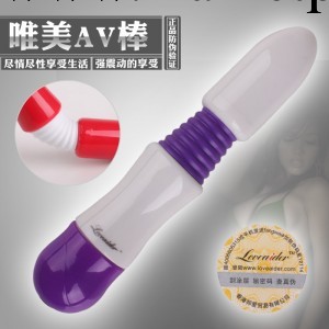 女性AV棒自慰器 女用G點震動按摩棒 成人情趣用品招商加盟代理工廠,批發,進口,代購