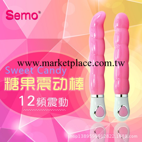 SEMO 葫蘆形震動按摩AV棒 陽具情趣成人用品G點刺激女用自慰器具工廠,批發,進口,代購