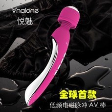 諾蘭悅魅AV棒 女用性愛神器陰蒂G點電觸刺激器 av棒高潮調情用品工廠,批發,進口,代購