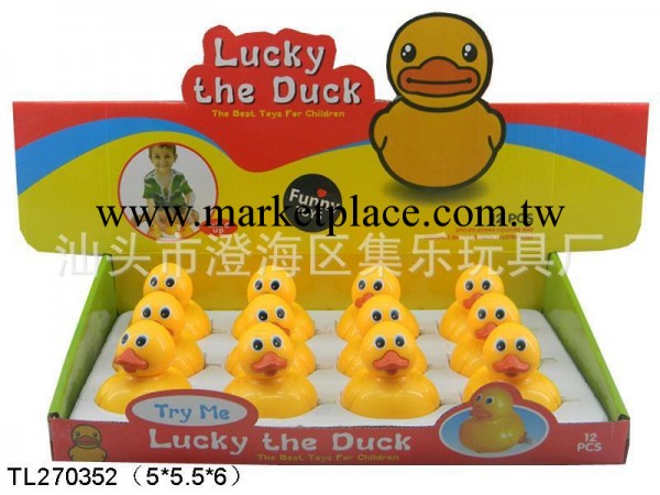 上鏈小黃鴨（頭會轉動）上鏈小贈品 廠傢直銷 上鏈公仔娃娃工廠,批發,進口,代購