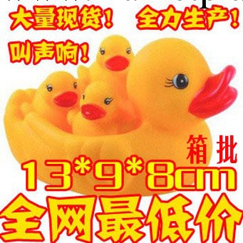 廠傢大量直供 小黃鴨戲水玩具 皮厚聲響 深黃色 一大三小工廠,批發,進口,代購