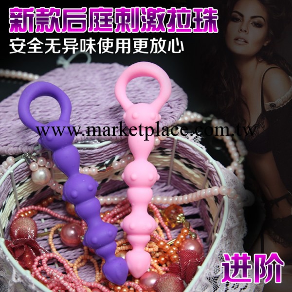 進階紫色玩爆潮品女性後庭刺激拉珠肛塞情趣用品G點女自慰器批發工廠,批發,進口,代購