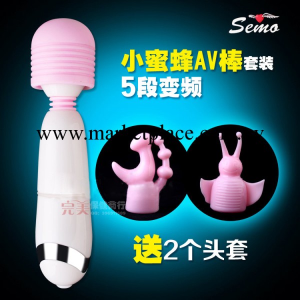 情趣用品 按摩棒震動棒 女用陰蒂刺激G點自慰器性用具 小蜜蜂AV棒工廠,批發,進口,代購