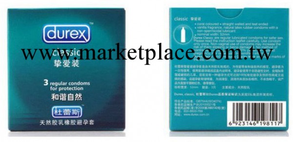 durex/杜蕾斯 摯愛裝 3隻 安全套 和諧自然 情趣計生用品 正品工廠,批發,進口,代購