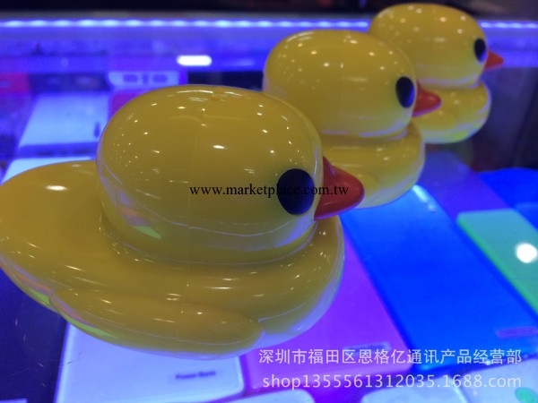 供應 卡通移動電源 充電寶 蘋果4S三星小米 小黃鴨充電寶工廠,批發,進口,代購