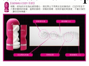 2014新款根沐飛機杯 男用口交型自慰杯 成人情趣用品批發工廠,批發,進口,代購