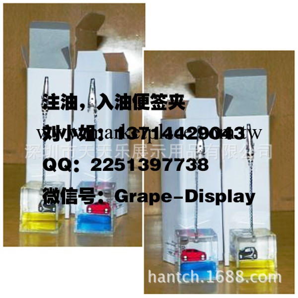 便簽夾，入油小黃鴨底座名片夾。相片夾，夾子工廠,批發,進口,代購
