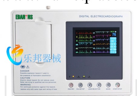 ECG-1B型 專業制造 數字式單道心電圖機工廠,批發,進口,代購