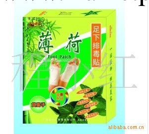 夢蒂蕾莎薄荷足下排毒貼(足貼/足底排毒貼)工廠,批發,進口,代購