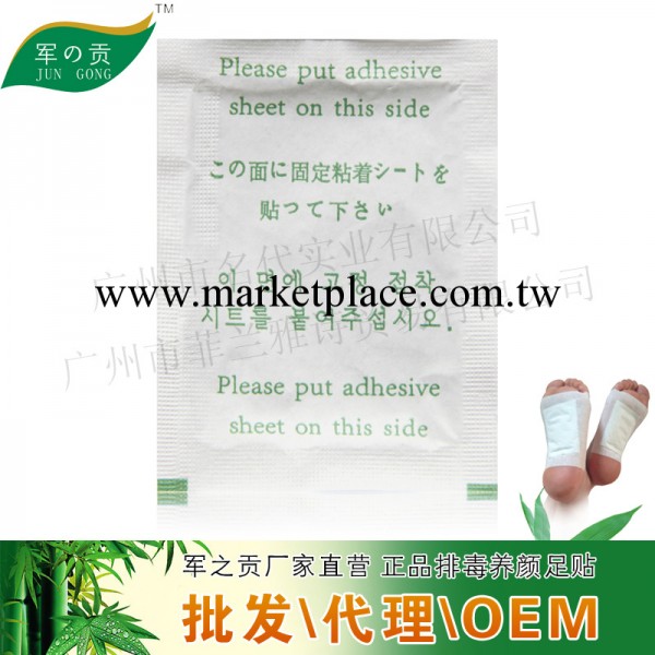全國最專業軍之貢足貼廠傢批發OEM 代理加盟 韓版排毒養顏足貼工廠,批發,進口,代購