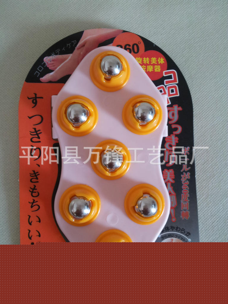 廠傢直銷七珠按摩器 日用保健   促銷禮品  彈珠按摩器工廠,批發,進口,代購