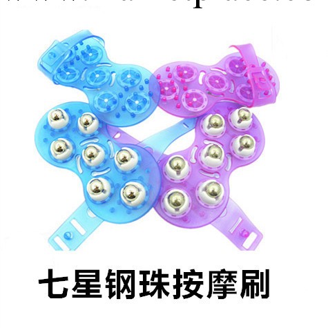 經絡美體刷 瘦身刷 鋼珠經絡刷 雙面經絡刷 按摩刷工廠,批發,進口,代購
