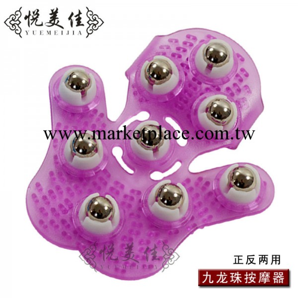 九珠按摩刷 瘦身按摩 按摩器 九龍珠經絡刷 魔蠍刷 美體刷 九靈珠工廠,批發,進口,代購
