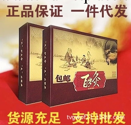百歲灸灸盒 藥灸 艾灸熱灸三點開穴養生寶典艾灸器刮莎代發批發工廠,批發,進口,代購