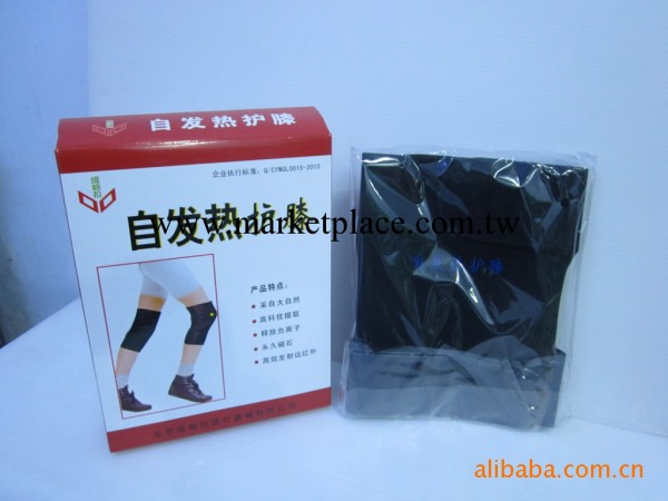 廠價大量直銷供應優質傢用醫療電療北京維格拉自發熱護膝工廠,批發,進口,代購