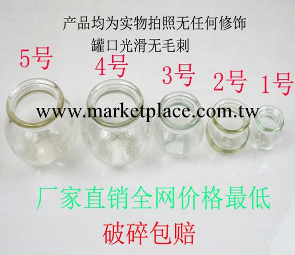廠傢直銷玻璃拔火罐加厚防爆拔罐器玻璃罐12345個號送工具工廠,批發,進口,代購