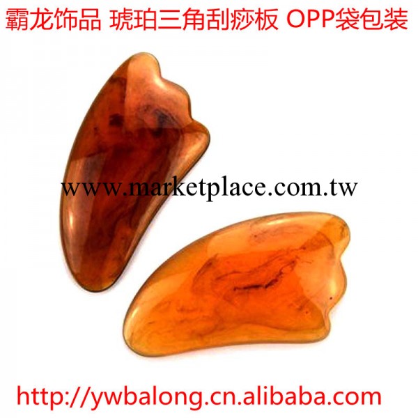 三角刮痧板 琥珀刮痧版 摩刮養生保健用品 廠傢直銷工廠,批發,進口,代購