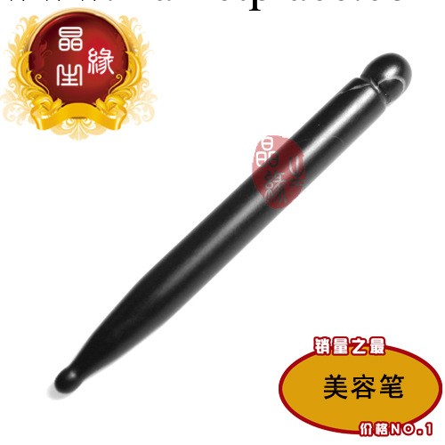 砭石美容筆 砭石保健按摩器經絡棒批發 砭石點穴錐活血去皺工廠,批發,進口,代購