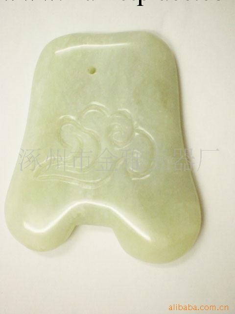 供應按摩器材用品·玉刮痧板工廠,批發,進口,代購