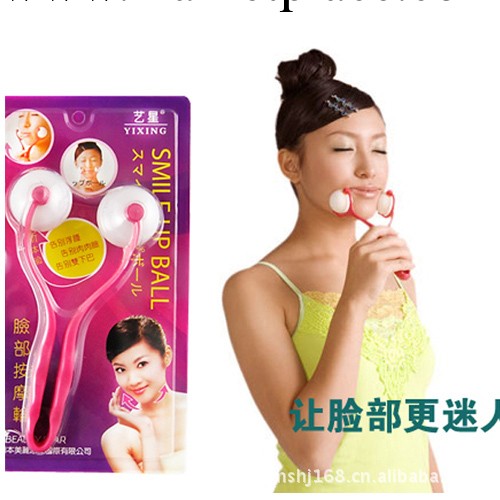 正品藝星美容瘦臉多效臉部按摩器（3007）工廠,批發,進口,代購