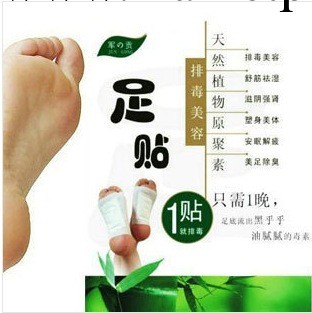 2086  爆款 足貼 排毒 美顏 清輻射治疲勞 一片價格工廠,批發,進口,代購