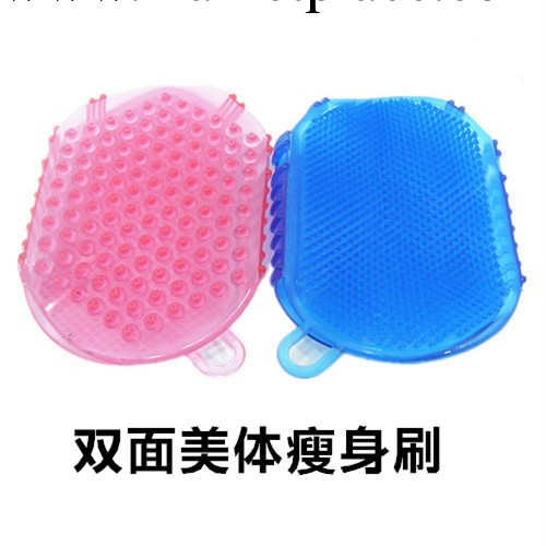 雙面經絡刷 美體瘦身刷 按摩刷 經絡刷 舒筋活絡 精油刷工廠,批發,進口,代購