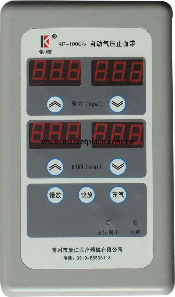 廠傢直銷優質KR-100C自動氣壓止血帶（掛壁式）工廠,批發,進口,代購