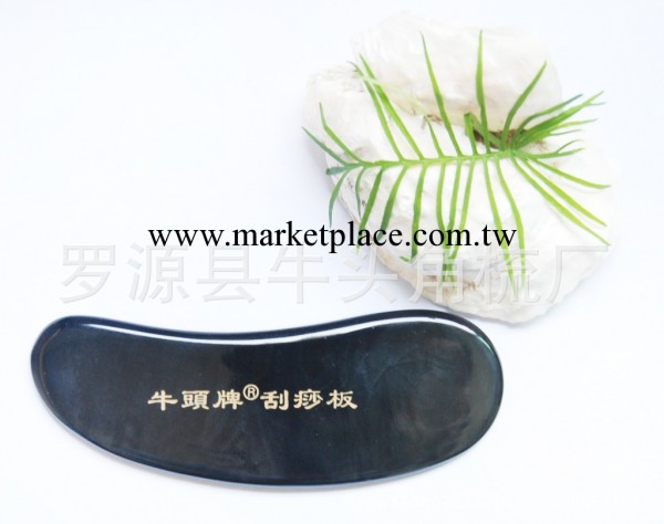 廠傢供應 純天然黑水牛角刮痧板/刮痧片批發 精品牛角刮痧板批發工廠,批發,進口,代購