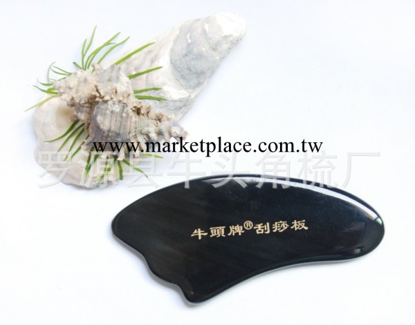 廠傢供應 天然黑水牛角刮痧片批發 臉部眼部美容精品刮痧板批發工廠,批發,進口,代購