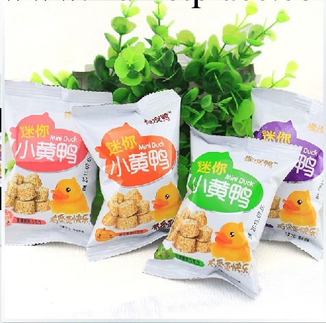 橡皮鴨 迷你小黃鴨 麥芙巧克力 4個口味 5斤工廠,批發,進口,代購