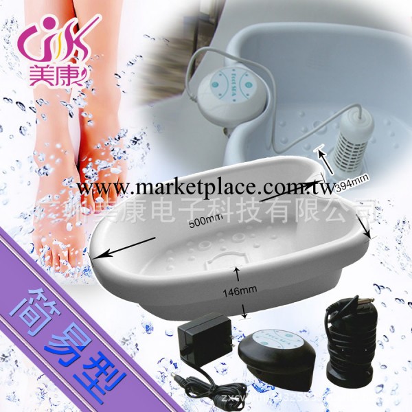 【生產】泡腳排毒機，負離子水療機，強離子排毒機，可OEM工廠,批發,進口,代購