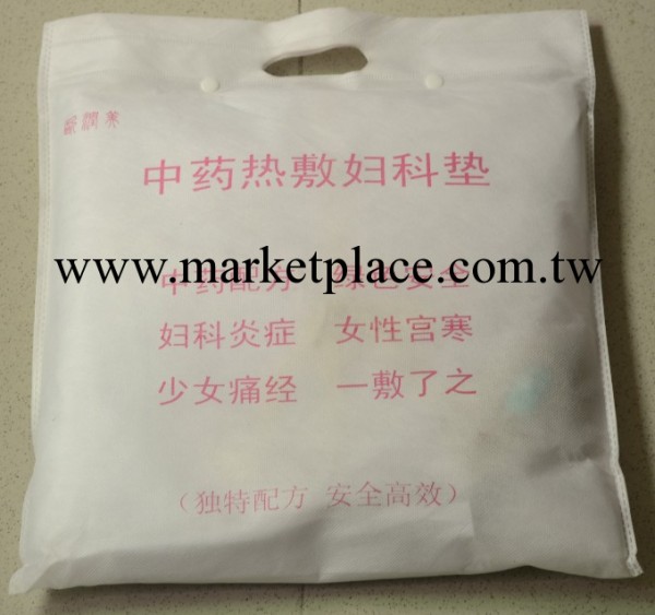婦女專用藥墊 中藥熱敷婦科墊 保養卵巢 治盆腔炎疾 調節痛經工廠,批發,進口,代購