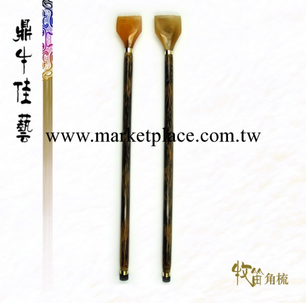 牛角癢癢撓 棕竹桿不求人 工廠大量批發工廠,批發,進口,代購