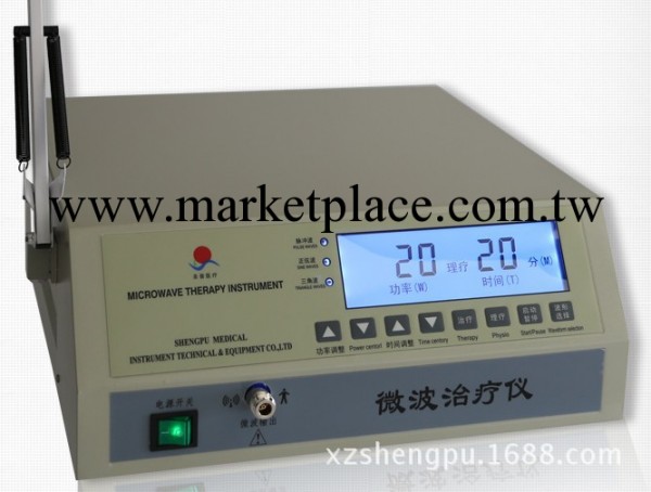 微波治療機 聖普微波治療機工廠,批發,進口,代購