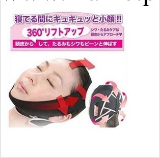 日本3D成型睡眠瘦臉帶瘦臉器瓜子臉塑造器 瘦臉面罩 M和L  2碼工廠,批發,進口,代購
